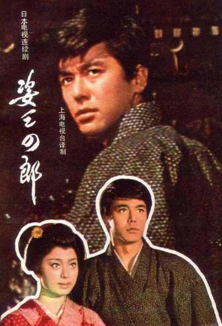 电视剧|当年引进最成功的6部电视剧，全看过的就暴露年龄了