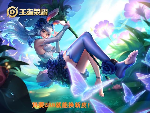 #王者荣耀#天美营销人员好手段，三个步骤打破零充党，你还能够坚守初心吗？