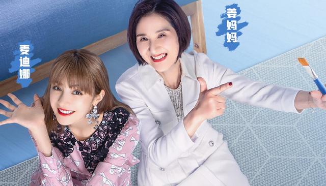 #李佳航#《婆婆和妈妈》开播，李佳航却带丈母娘参加节目，得知原因很心酸