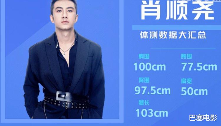 乘风破浪的姐姐|一群“卖油郎”？男版“浪姐”溅我一脸油，就这就这？