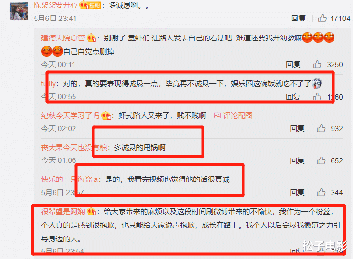 肖战▲肖战终于“认错”，近百万人投票，46%的网友不接受他的道歉