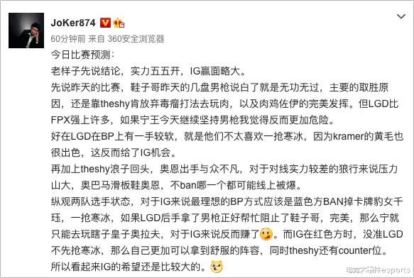 LGD|五年了！整整五年了！LGD再次跨入世界赛大门，IG无缘世界赛