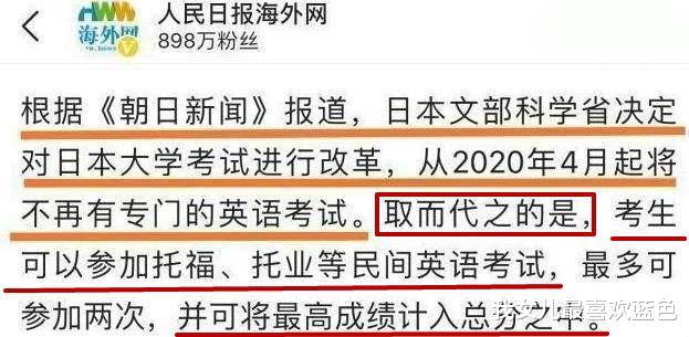 考试|Ket报名,再次把英语推上风口浪尖,摇号了,为何家长还如此热衷?