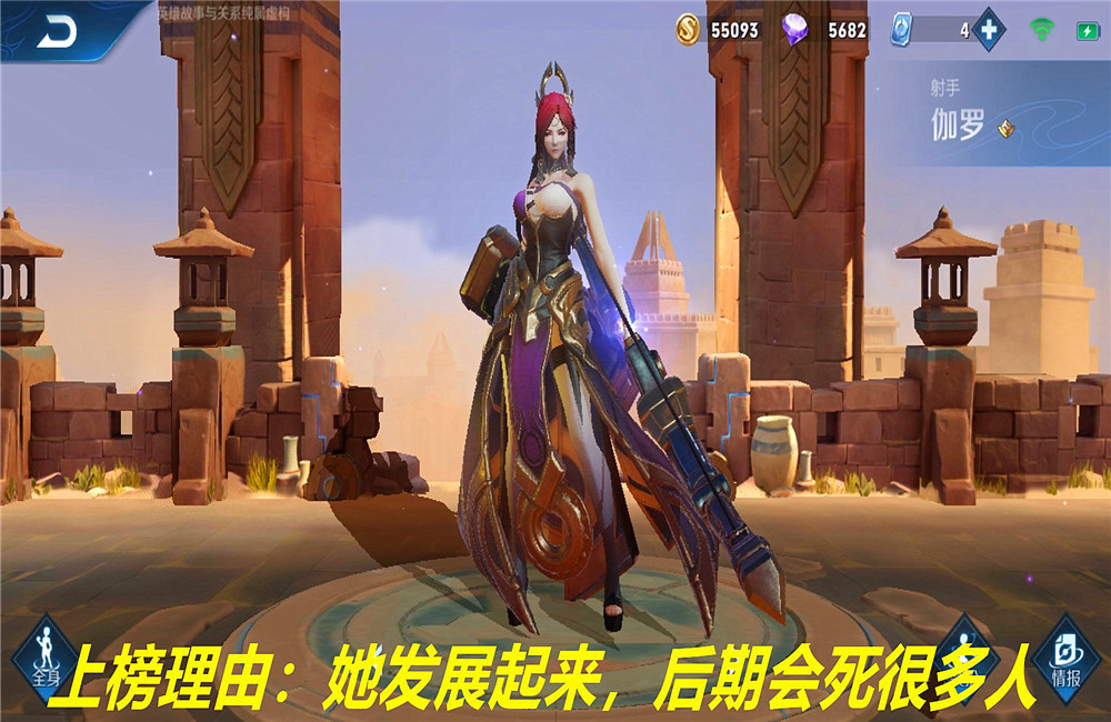 混世魔王程咬金|王者荣耀：峡谷最招“黑”的英雄，团战可以输，他们必须“死”！