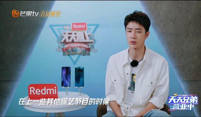 王一博：王一博：我希望天天向上能让我见到这个人