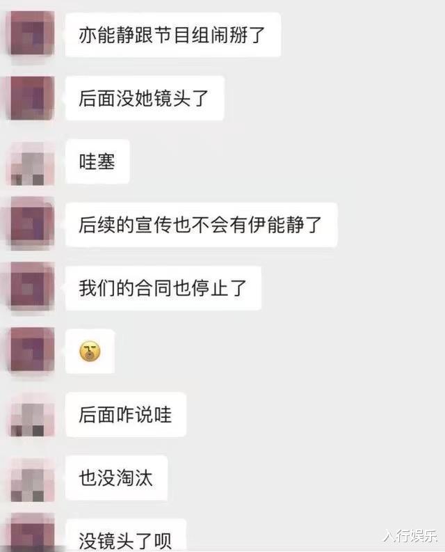 伊能静|伊能静自食其果?网爆和姐姐节目组没谈拢闹掰,后面镜头全被删
