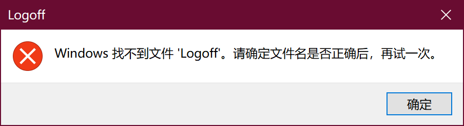 :必备!电脑卡死时无需按电源键,一招搞定!