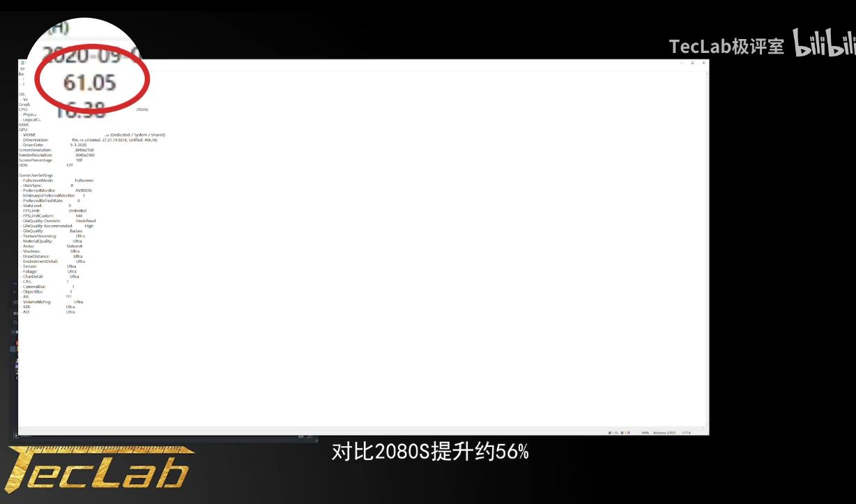 |游戏性能翻倍:NVIDIA GeForce RTX 3080性能测试泄漏
