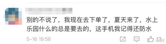 一加科技@一加手机“透视”人性的阴暗面