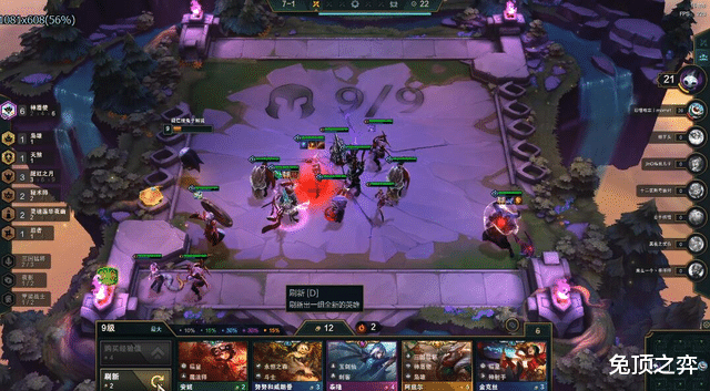 加里奥|云顶之弈美服第一100%九腥红实战详解,强度九!难度九