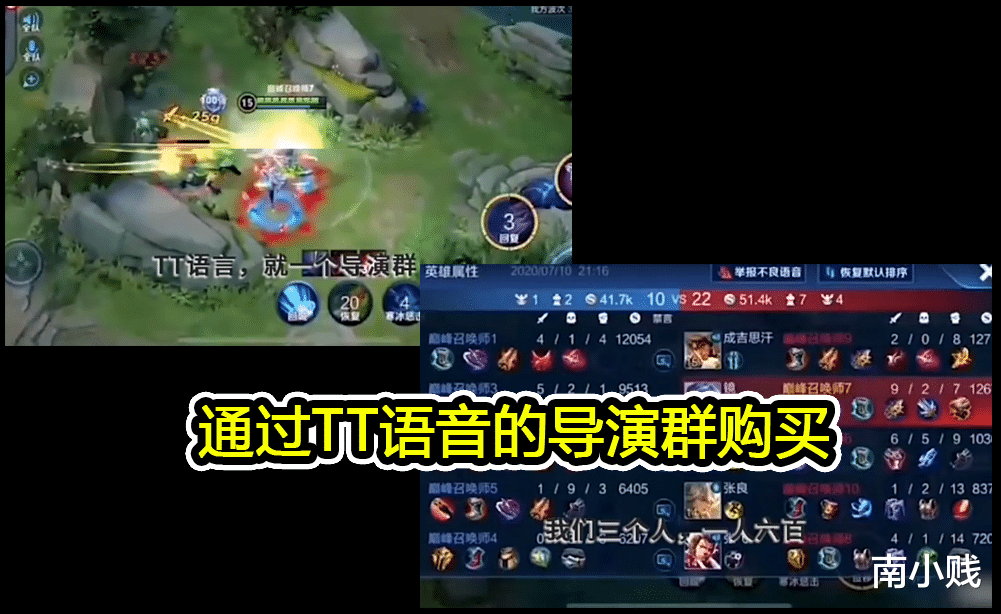 可杰|可杰发布视频引争议，明言孤影和北慕都请演员，价格之贵难以想象