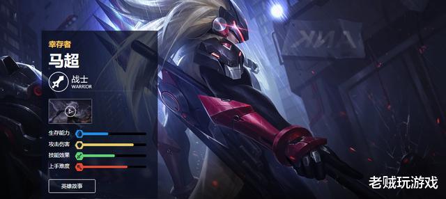 马超▲马超怎么克制？国服亚瑟亲传“教做人”打法，让马超捡不到第2枪