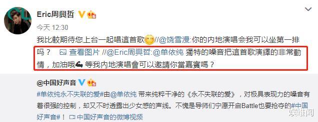 好声音2020|她是《好声音2020》开播至今的最强学员，获原唱表扬：非常动情！