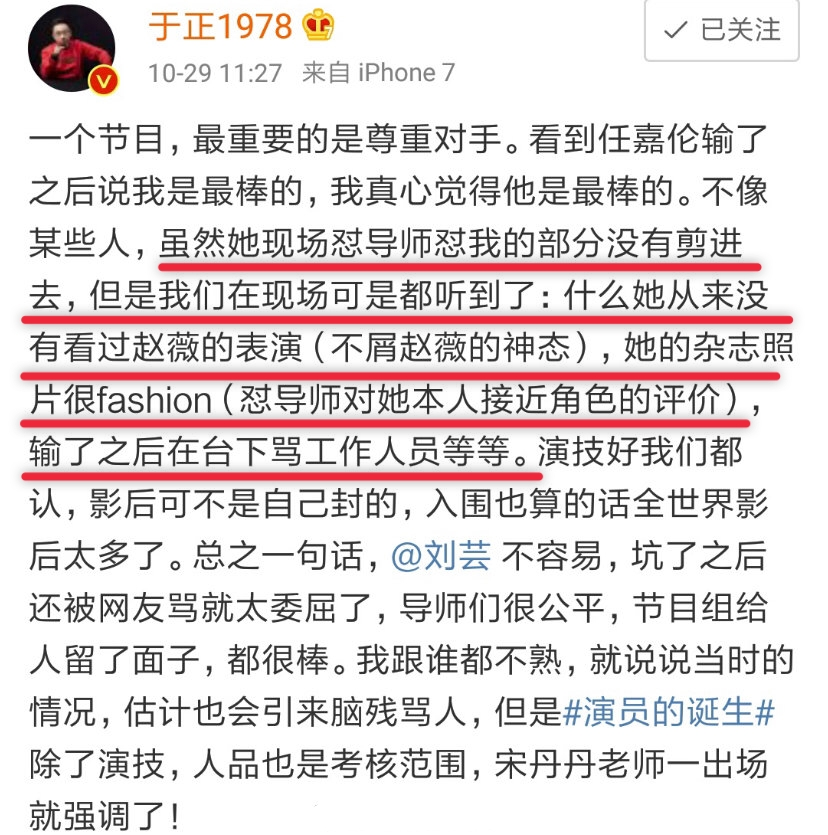 于正|这才是连环瓜啊!一个比一个精彩…