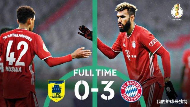 拜仁慕尼黑|3-0！欧洲5冠王全程吊打超级弱旅：31岁新援独造3球 狂轰对手19脚