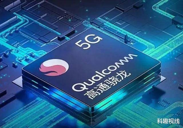 高通骁龙■高通骁龙875曝光，5nm工艺制程，搭载骁龙865的手机要跌价了