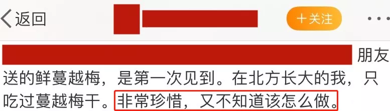 食材|收到北方朋友送的半扇羊，我全家人都傻了