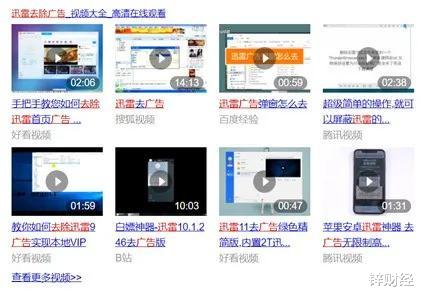 LG|连年亏损的迅雷，还在靠什么活下去？