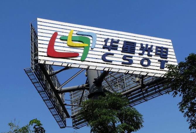 全面屏|国产屏幕领先全球，历时2年攻克技术难题，超级全面屏横空出世