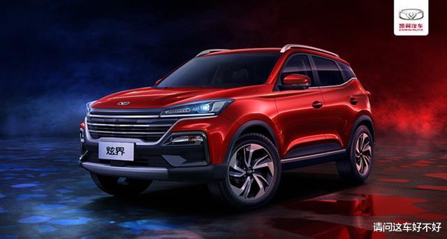 「奇瑞」五粮液造车大获成功，空间赶上哈弗H6，配奇瑞发动机，只卖5.39万