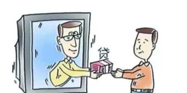 [网贷平台]这3种网贷平台被列入违规放贷名单！很多不懂网贷的朋友都被坑了