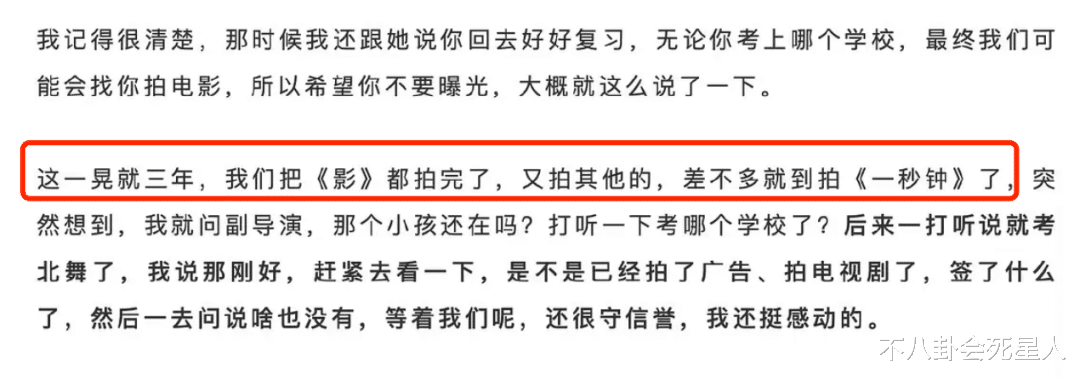 张艺谋|张艺谋新片口碑爆棚！70岁没有江郎才尽，冯小刚陈凯歌都学着点