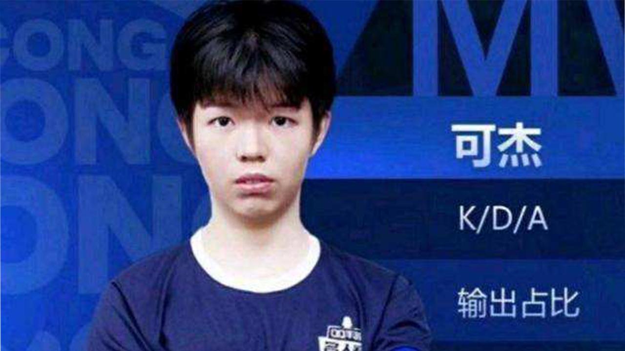 可杰|可杰“切后台”后再出重大事故,九张女房管聊天截图曝出,全网沸腾,玩家炸锅