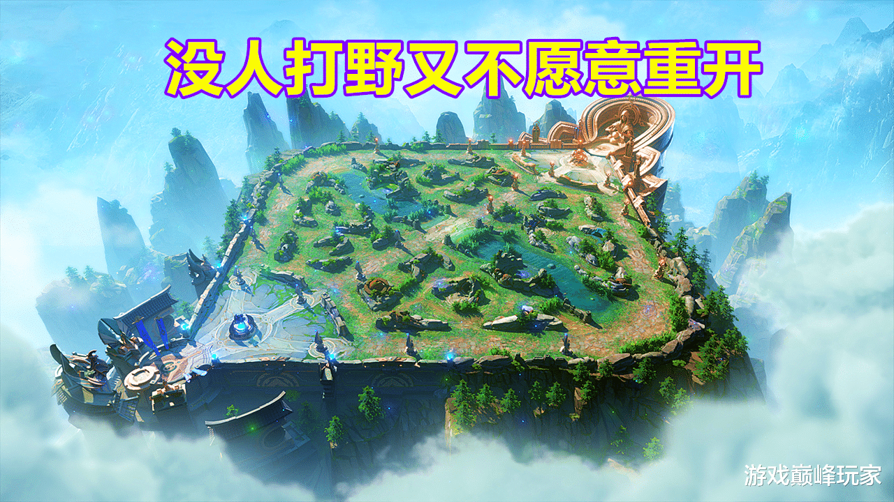 打野|没人打野又不愿意重开怎么办？选这四个打野，知道技能就能玩