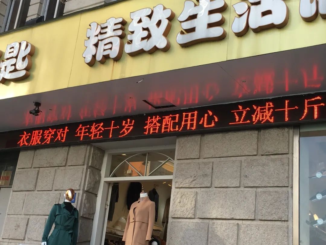 #摆摊#地摊文案,高手在民间