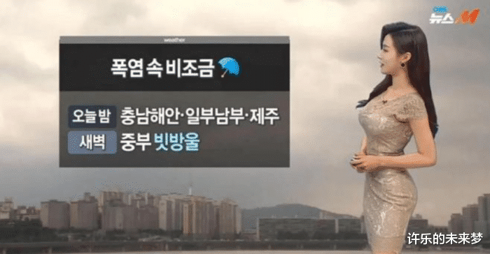 韩国：“韩国朝鲜”天气预报女主持人的对比，为了“收视率”真是不择手段！