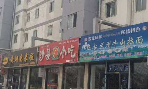吉野家|一款在日本街溜子最爱的牛肉盖饭，到了国内怎么变成了小资专享？