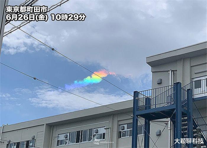 日本@日本出现超自然现象,天空多了一抹“霓虹云”,这是什么原因?