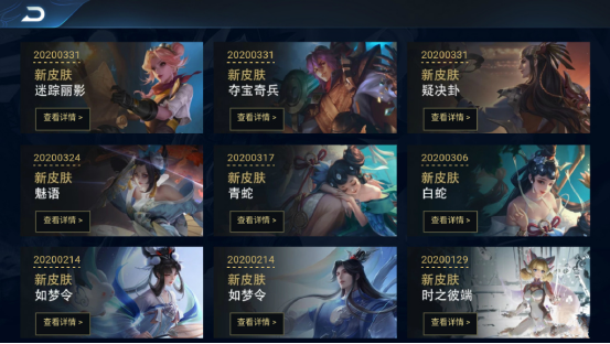 「五虎将」3月31日版本更新，12款新皮肤曝光，S15战令限定星元皮肤返场