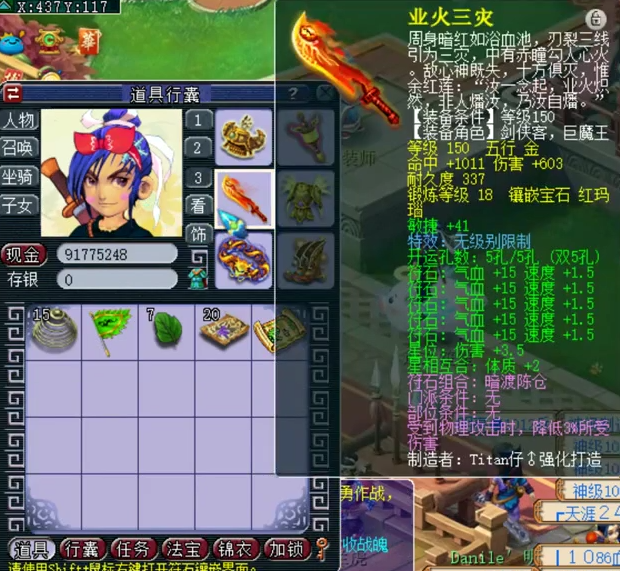 梦幻西游|梦幻西游：精锐第一物理“逸之”，拥有第一无级别刀等众多神装！