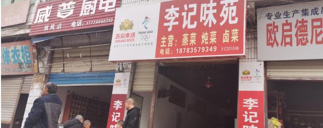 前沿大观察|四川一化学老师失联，下车地点让人产生怀疑，妻子：在经济上没有压力