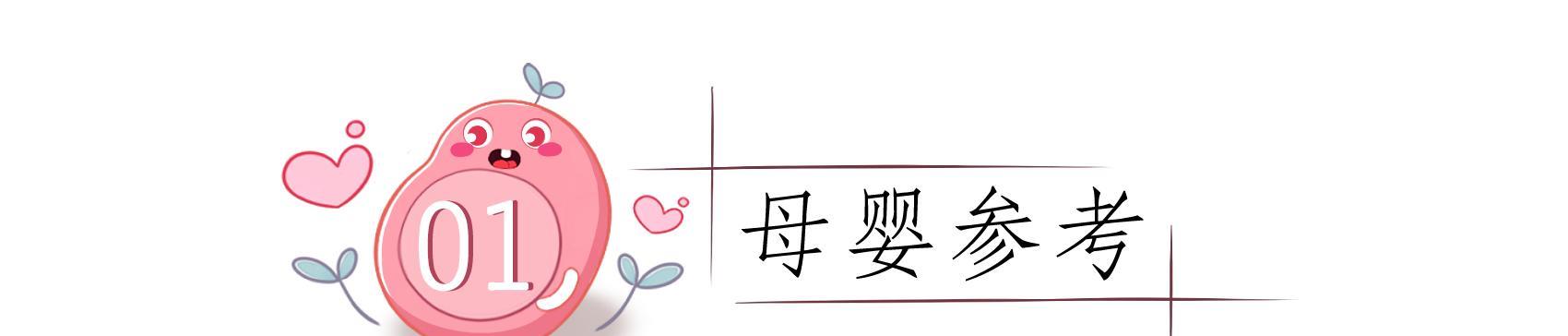 睡眠|为何提倡宝宝3岁前与妈妈同睡？错过“依恋期”，别怪娃不亲近你