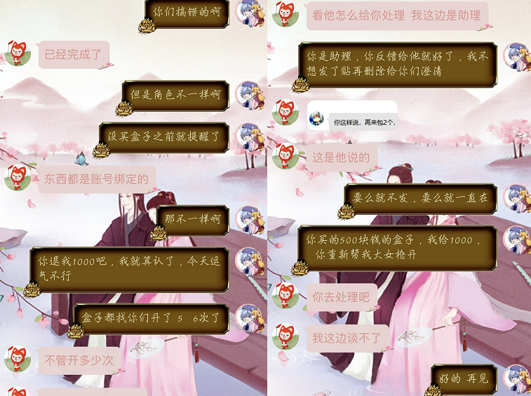 枪魂|DNF：枪魂冰子又出事！包魔盒天空造成失误，协商失败玩家买单