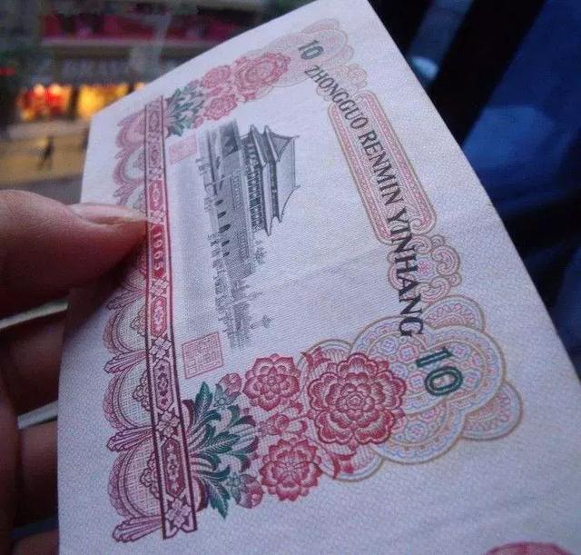 『小叶紫檀』三版中唯一的一张荧光币,单张涨幅已超50倍!