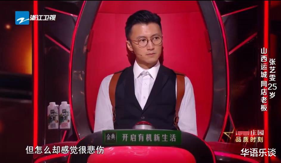 谢霆锋|动不动以资源压人的谢霆锋，他向学员吹过的“牛”都实现了吗？