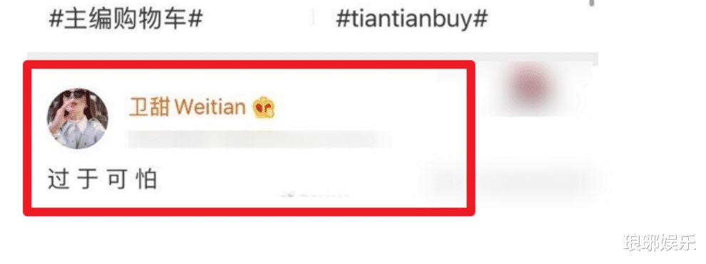 郑爽|郑爽风波争议不断，数十位明星下场发文，张翰的做法最令人吃惊！