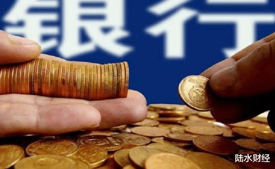 破产 一天“解散”2家银行,储户最高赔付50万,欠的钱还用还吗?