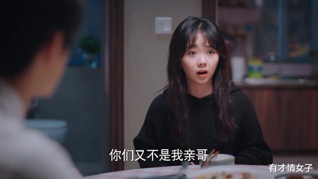 陈婷|《以家人之名》子秋、贺梅结局很甜，而陈婷却得到了应有的报应