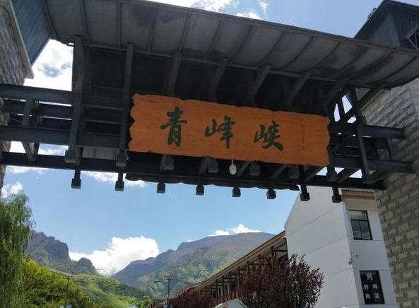 [陕西]陕西“天然空调城”，夏季凉快得无与伦比！县城海拔跟泰山顶一样