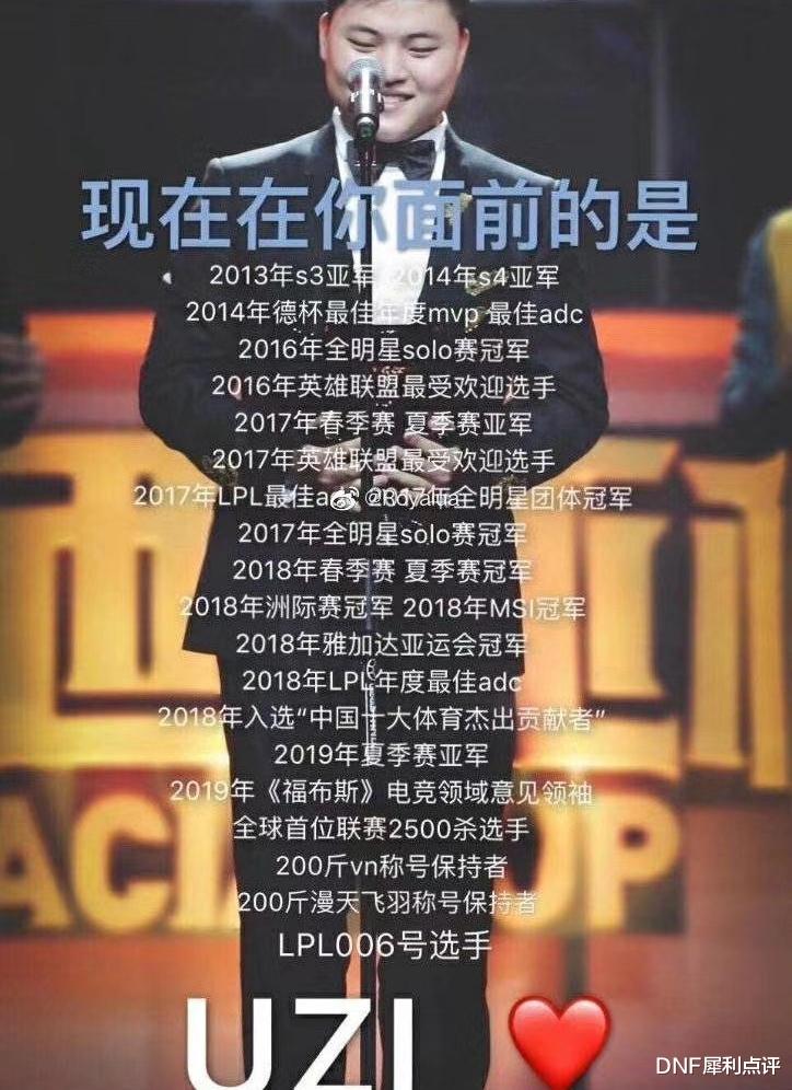 『Uzi』UZI终究退役！阴阳合同压倒最后的稻草，退役的背后暗藏真相？