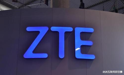 芯片|150亿换来的结果，中兴正式官宣，自主系统、芯片都来了