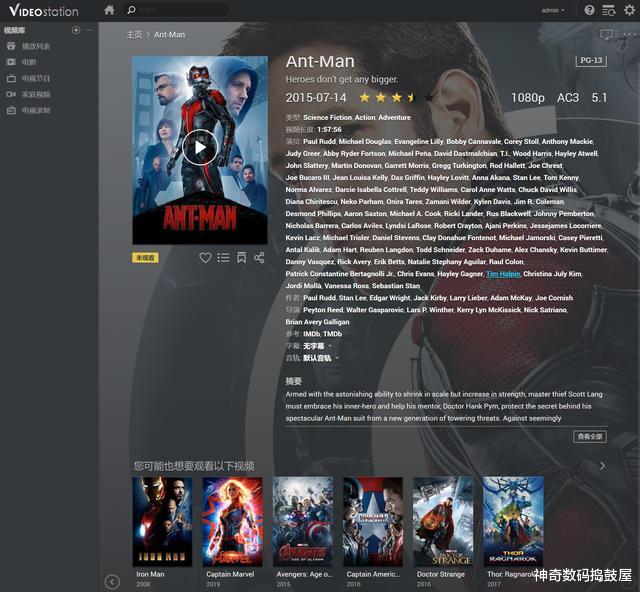 |群晖NAS套件实用性，你还没Get到的功能：群晖DS420+