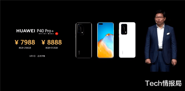 『三星』不是P40 Pro，华为真正“安卓机皇”终于上市，100X变焦对抗三星