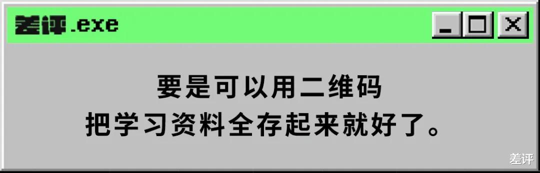 二维码|一个二维码能装10T电影？我来科普压缩是怎么回事儿！