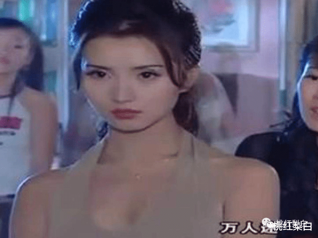 陈好|“万人迷”有多美，《粉红女郎》就有多火！