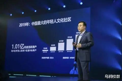 「上海市」UP主跌倒，B站吃饱？